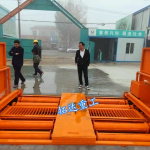 八軸滾軸式洗車(chē)機(jī)