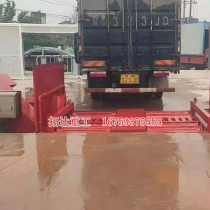 滾軸式洗車(chē)機(jī)